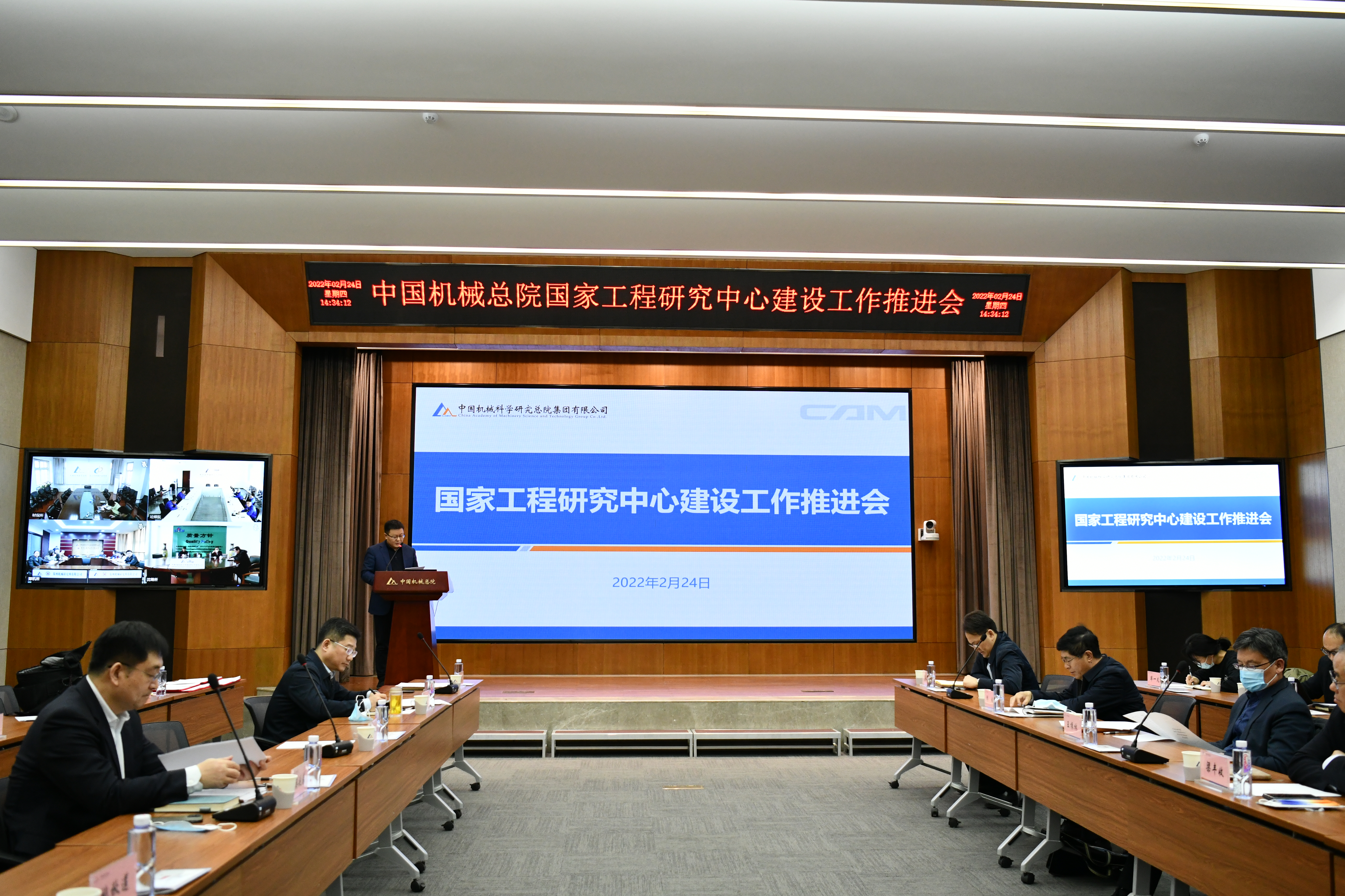 工程中心推進會1.jpg 工程中心推進會1.jpg