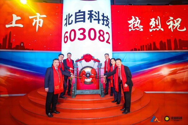 敲鐘特寫小.jpg 敲鐘特寫小.jpg