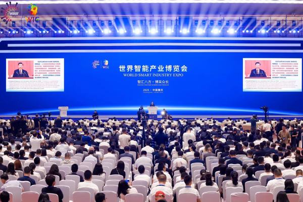 北自所精彩亮相2025世界智能產業博覽會